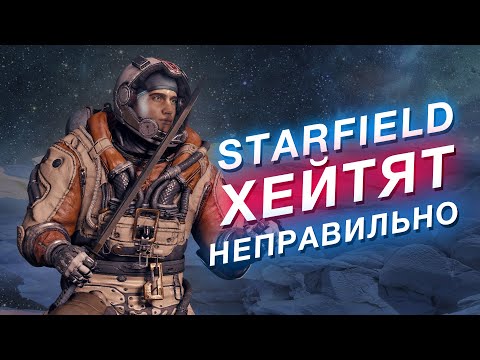 STARFIELD: как геймплей Bethesda деградировал после Oblivion, Skyrim и Fallout