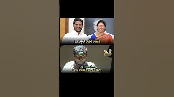 Trending Troll Videos | Telugu Memes | Memes Bandi || YSRCP TROLL VIDEOS ||