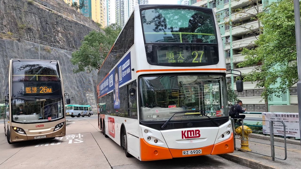 九巴27由順天邨往旺角 車牌RZ6920 車隊編號ATEE23