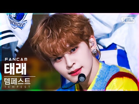 [안방1열 직캠4K] 템페스트 태래 'Bad News' (TEMPEST TAERAE FanCam)│@SBS Inkigayo_2022.03.06.