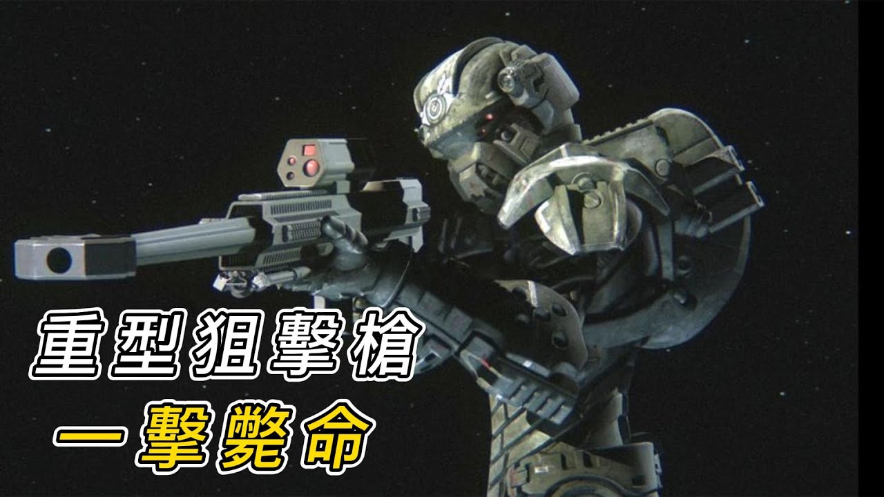 外星蟲族入侵地球，人類戰士用“巴雷特”一槍一個小蟲子