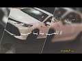 اغنية مشاكل ودوخت راس 😏