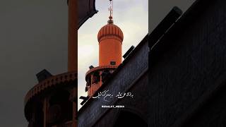 به جز از علی نباشد به جهان گره گشایی