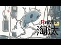 【AI】淘汰 ReMix - Generative AI Creator