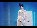 張韶涵 夢裡花 230708 寓言世界巡迴演唱會 西安站 張韶涵 夢裡花 230708 寓言世界巡迴演唱會 西安站