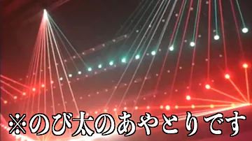 ドラえもんボケて神回 Mp3