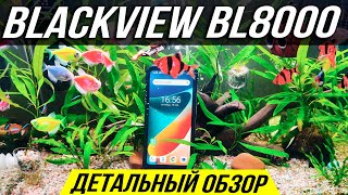 🟢 Blackview BL8000 - САМЫЙ ДЕТАЛЬНЫЙ ОБЗОР и ТЕСТЫ противоударного смартфона
