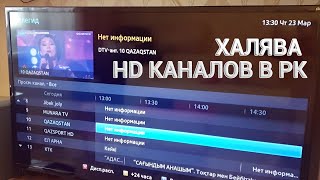 : Smart TV + DVB t2     