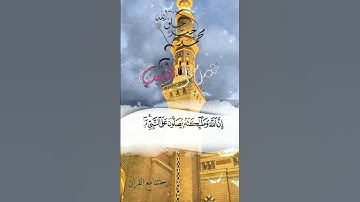 تلاوة خاشعة عطرة مباركة جميلة عذبة مميزة طيبة للشيخ سعد الغامدي ماتيسر من سورة الأحزاب