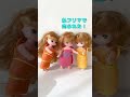 遊ばなくなったお人形を すとぷりに変身させちゃおう!