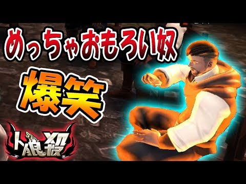 【人狼殺】めちゃくちゃ面白い奴が俺を笑わせにきて、考察どころじゃないんだがｗｗ【#ウララの人狼殺】