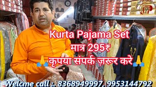 Zeedan Ethnic Wear Gandhi Nagar Delhi, Manufacturer All Types Of Mens Ethnic Wear And Kids Ethnic