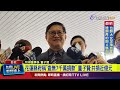 花蓮捐款爭議
