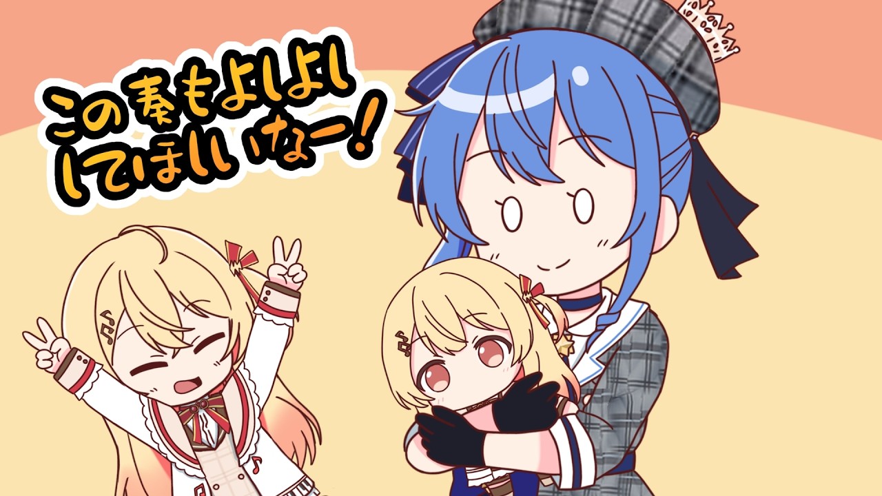 【手描き】ギャンブラーの星街すいせい、マスコットを配り歩く編【星街すいせい／白上フブキ／姫森ルーナ／音乃瀬奏／戌神ころね／ホロ金策サバイバル２／ホロライブ／切り抜き動画】