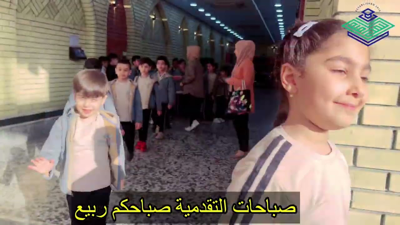صباحات تقدميتنا مع الست الفاضلة دعاء عبدالمنعم مديرة المدرسة