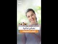 أخصائي التغذية العلاجية كريم علي يوجه نصائح غذائية لتجنب الشيخوخة 