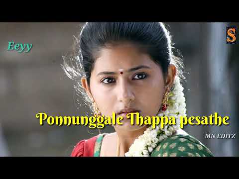Ponnugala Thappa Pesathe Whatsapp Status Lyrics