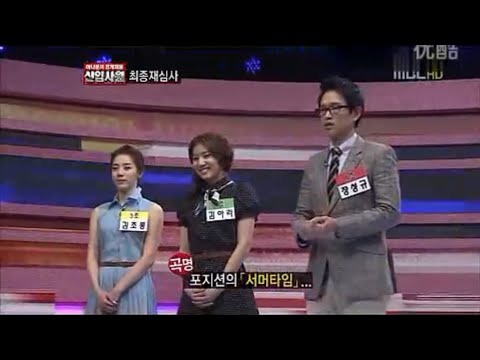 포지션의 서머타임 - 장성규 아나운서(mbc신입사원)