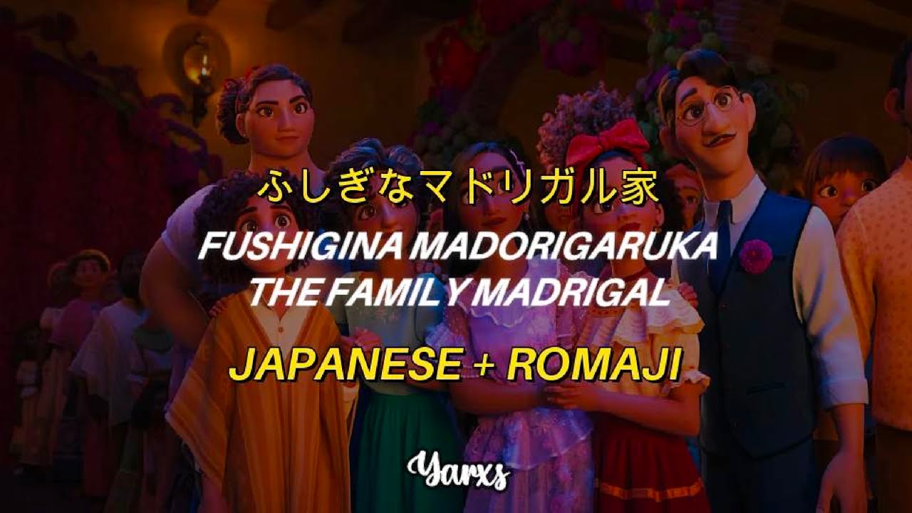 The Family Madrigal 👨‍👩‍👧‍👦 // Japanes ver.+ Romaji // Encanto