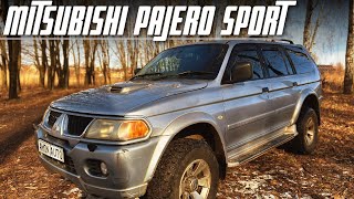 Обзор Mitsubishi Pajero Sport - надежный как танк !