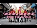 Kpop in public arg blackpink  ddudu ddudu  cover by blacklist  2wiiz  franhen