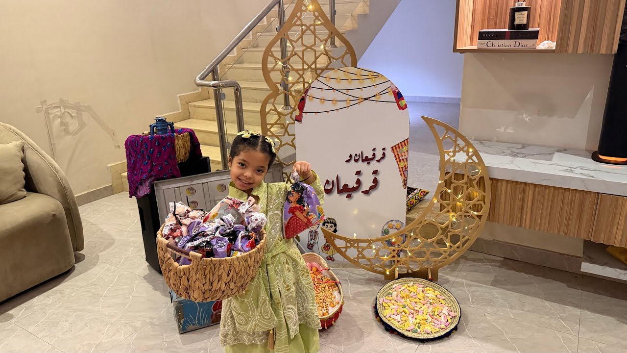 قرقيعان و قرقيعان 