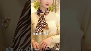 How to Tie a Scarf: The Ultimate Chic Style Guide #youtubeshorts #chicstyle #fashion #accessorie
