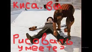 Пробный стрим по рисованию.