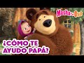 Masha Y El Oso 2024 🥠¿CГіmo Te Ayudo PapГЎ рџ 1 Hora рџ Dibujos Animados рџЋ Masha And The Bear Masha Y El Oso 2024 🥠¿CГіmo Te Ayudo PapГЎ рџ 1 Hora рџ Dibujos Animados рџЋ Masha And The Bear