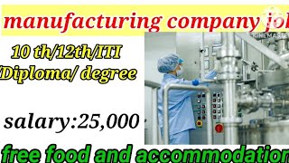 salary:25,000 manufacturing company job vacancy in Chennai 2023 //private job screenshot 2