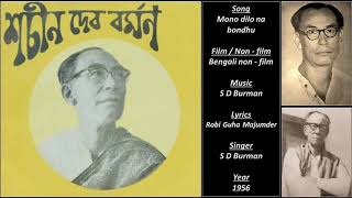 Mono dilo na bondhu - Bengali Non-film - S D Burman - Robi Guha Majumder - S D Burman - 1956