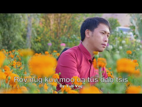 Video: Kuv Nug Tshauv