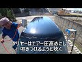 アネスト岩田100Vエアーコンプレッサー1馬力38Lとアストロプロダクツスプレーガンで素人塗装やってみた