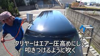 アネスト岩田100Vエアーコンプレッサー1馬力38Lとアストロプロダクツスプレーガンで素人塗装やってみた