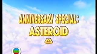 Tvb Pearl Coming Up 1998