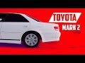 Toyota Mark 2/ 1JZ-GE/200 лошадок за 300 тыс.руб.