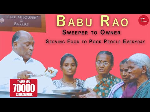 Babu Rao -