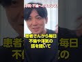 【浮気・不倫】してしまう弱さ・される苦しみ、どちらもわかります