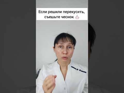 Видео: Простые способы избавиться от болей в теле от гриппа: 8 шагов