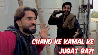 Chand Ke Lajawab Jugat Bazi | Kamal Kar Diya | Short video  | Daily vlog |@DuckyBhai