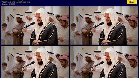 سورة الفاتحة القارئ ادريس ابكر من رمضان 1439