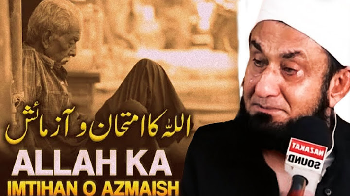 Allah Ka Imtehaan 🥹 | Molana Tariq Jameel Emotional Bayan 😭