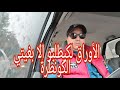 الا بغيتي تصوب كونطرة ماهي الاوراق لي كيطلبوا الا بغيتي تصوب كونطرة ماهي الاوراق لي كيطلبوا