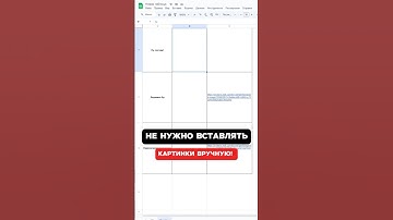 Как правильно вставить картинку в таблицу?