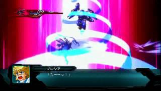 super robot wars original generations 2 - PULESIA