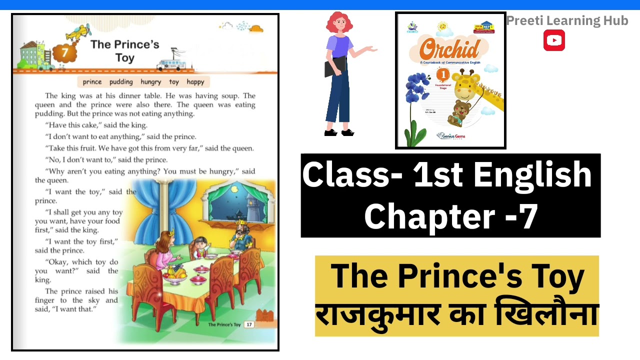 Le- 7 The Prince Toy | Class-1st English Orchid Solution | Genius gems