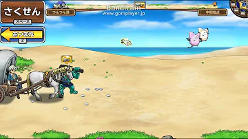 モンパレ性格 モンパレ性格