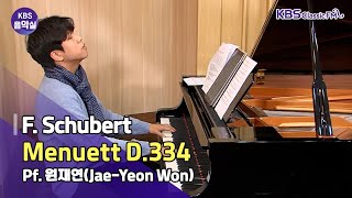 [KBS음악실] 살롱드피아노(슈베르트, 미뉴엣 D.334) | KBS 221129 방송