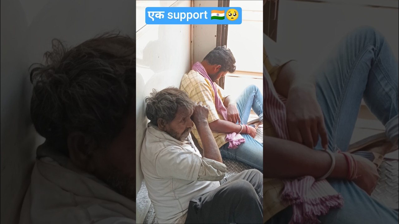 ଲୋକମାନେ  ଅଣଦେଖା କରୁଥିଲେ, 🙏🥹ମୋ ପାଖରେ କିଛି ଖାଦ୍ୟ ଥିଲା,ଖାଦ୍ୟ ଦେଇଥିଲି... Emotional Moment 😢 #viral