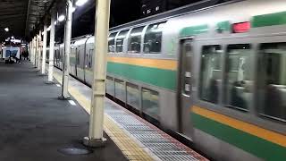 E231系1000番台ヤマU502編成+ヤマU57編成藤沢駅発車